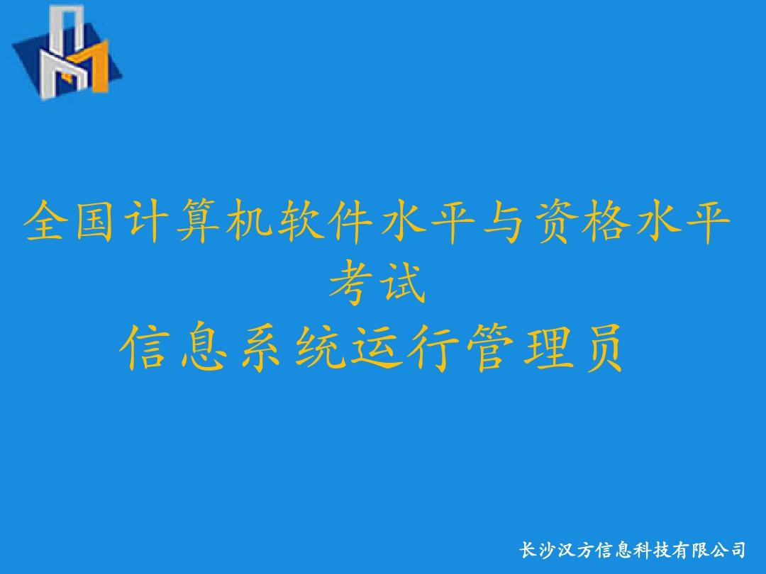 2018年一建工程经济试题_2024年咨询工程师模拟试题_2014年公路水运工程试验检测员考试(隧道)试题