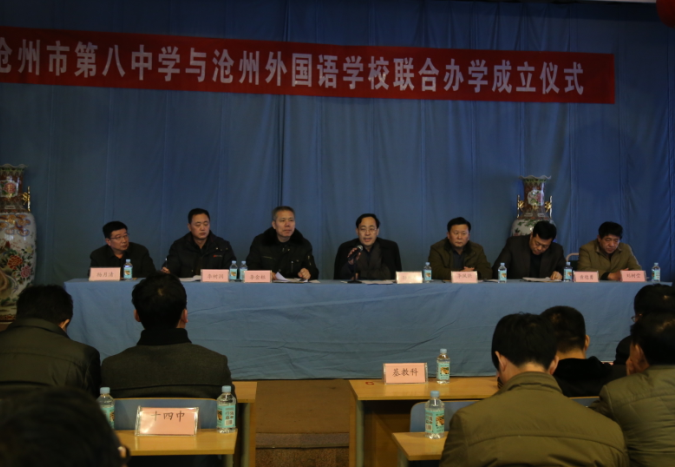 沧州电脑学校_沧州闻达电脑学校_沧州 学校 招聘