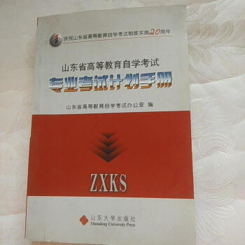 2024年一建报考专业对照表_大专报考一建专业_1976年农历表阳历表对照
