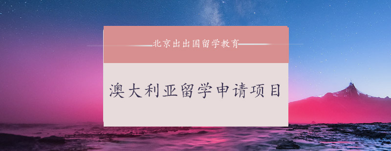 国家留学基金委公派出国办理手续 签证费报销问题_2023成都出国留学_英国出国高中留学代理