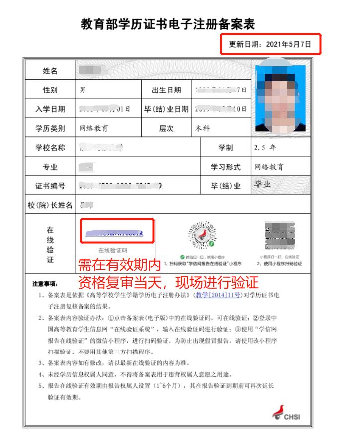 注册建造师报考条件_无锡建造师报考_甘肃二级证建造师报考