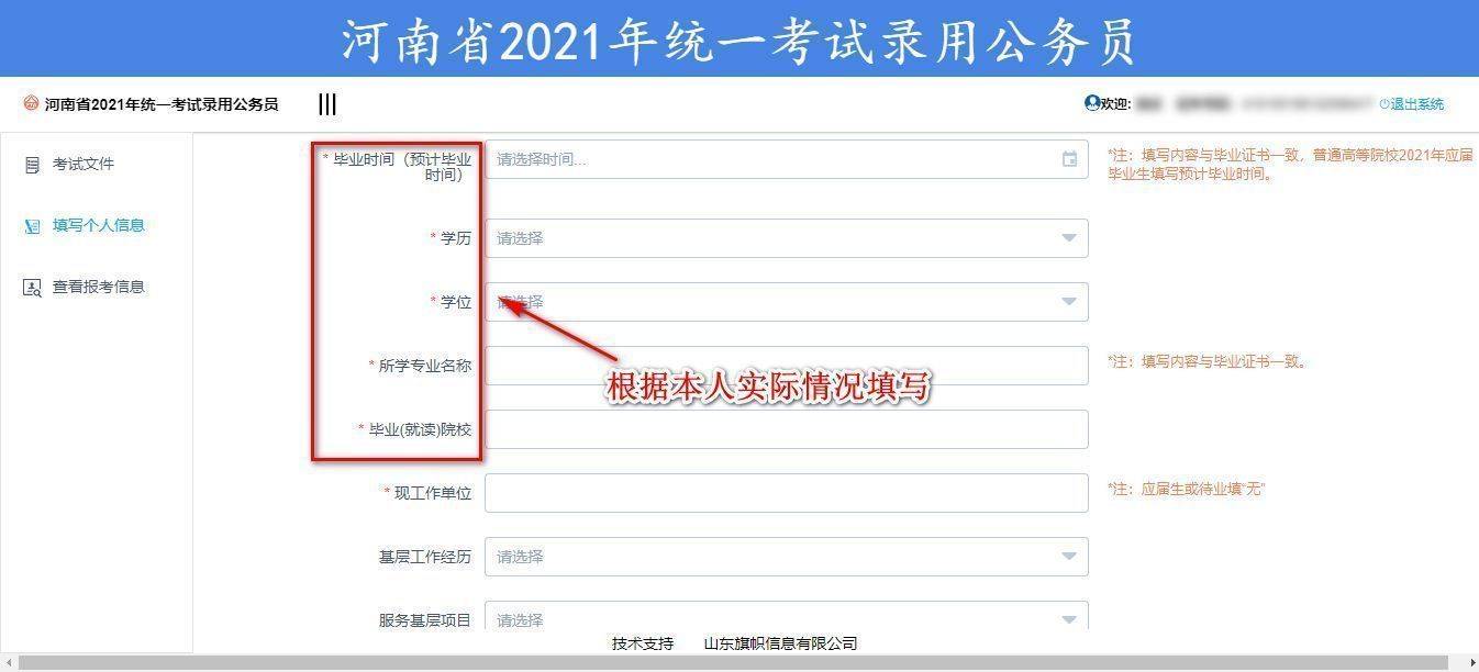 注册建造师报考条件_无锡建造师报考_甘肃二级证建造师报考