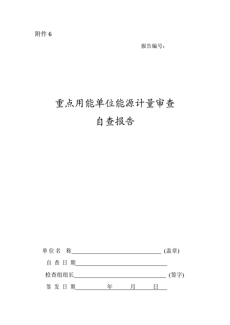 法律资格c证申请资格_计量资格证培训_注册计量师资格考试大纲习题及案例详解