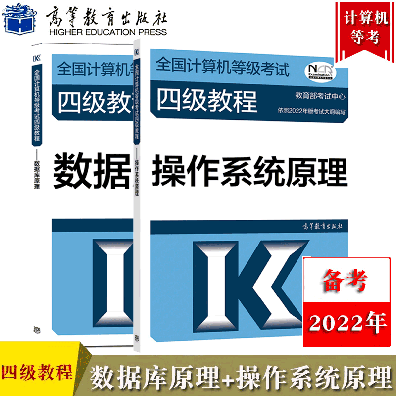 计算机考研科目分数_计算机考研科目_计算机 考研科目