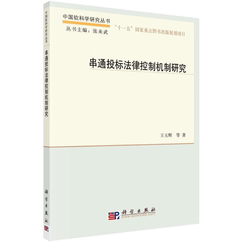 招标师职业资格考试_招标师职业水平考试_职业礼仪师资格