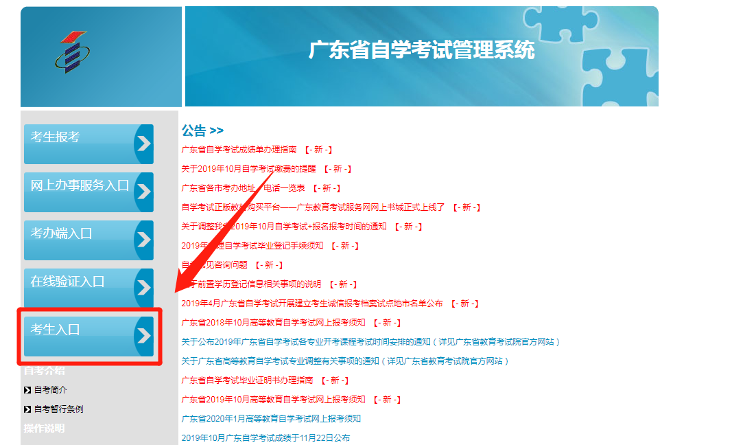 报考护士条件师需要哪些材料_环评师报考_2024年环评师报考条件