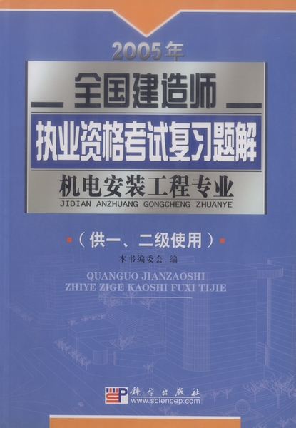 二级工程建造师_通信工程建造师_一级通信与广电建造师报考条件