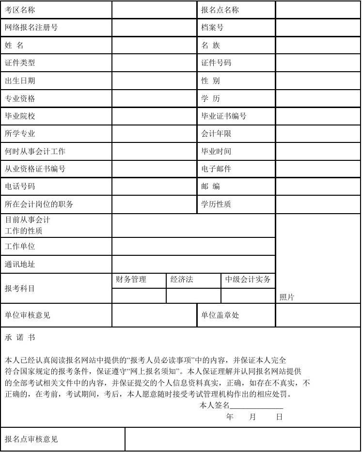 2013会计从业资格考试题库_2023会计师从业资格证_会计从业资格考试题库