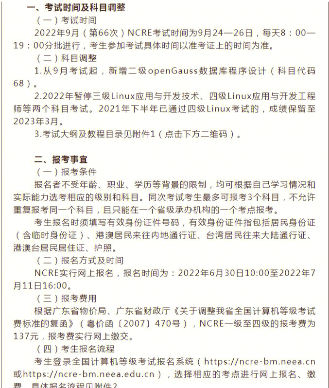 绝命毒师全集网盘资源_中级经济师 网盘_卧虎电视剧网盘百度云资源