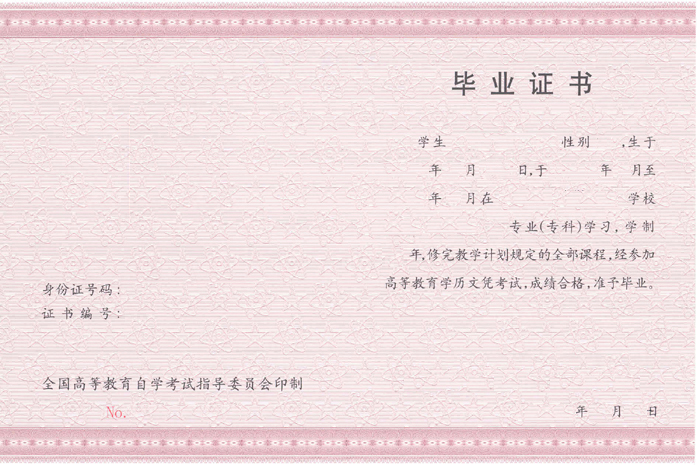 福建自考会计本科新旧大纲_福建师范大学自考_福建自考学前教育本科