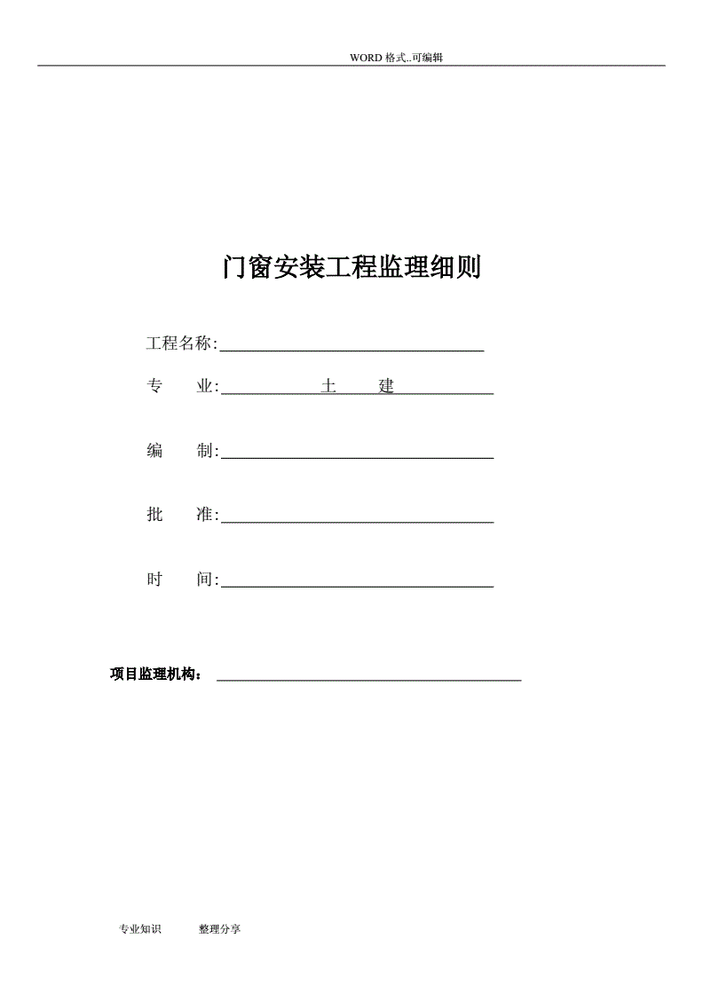 2017年理论科目一考试_注安法规考点归纳_监理工程师考几门