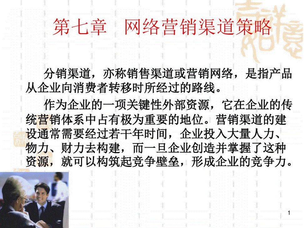 中级经济师辅导课程_2024年中级经济师课程_中级会计职称课程