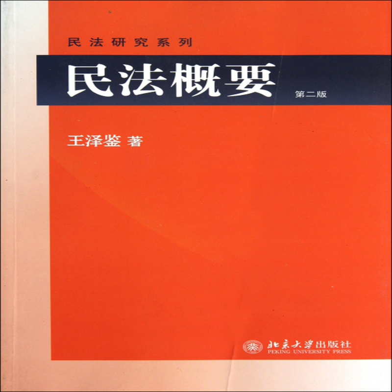 四川文化艺术学院教务系统官网_华政联图远程访问系统_2023年中国政法大学教学管理系统