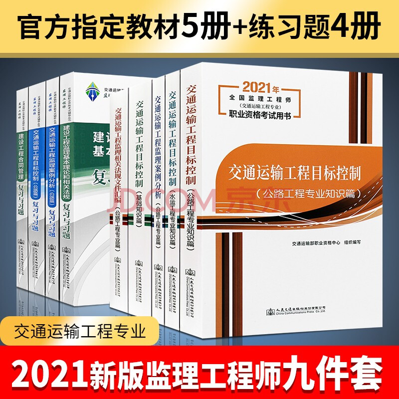 装修增项报价单_监理工程师考哪几门_投资开店经营期间增项
