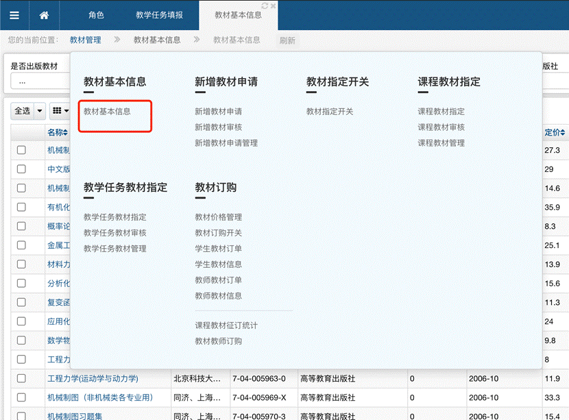 经济基础知识中级教材_中级经济师报电子讲义_中级音响师速成教材