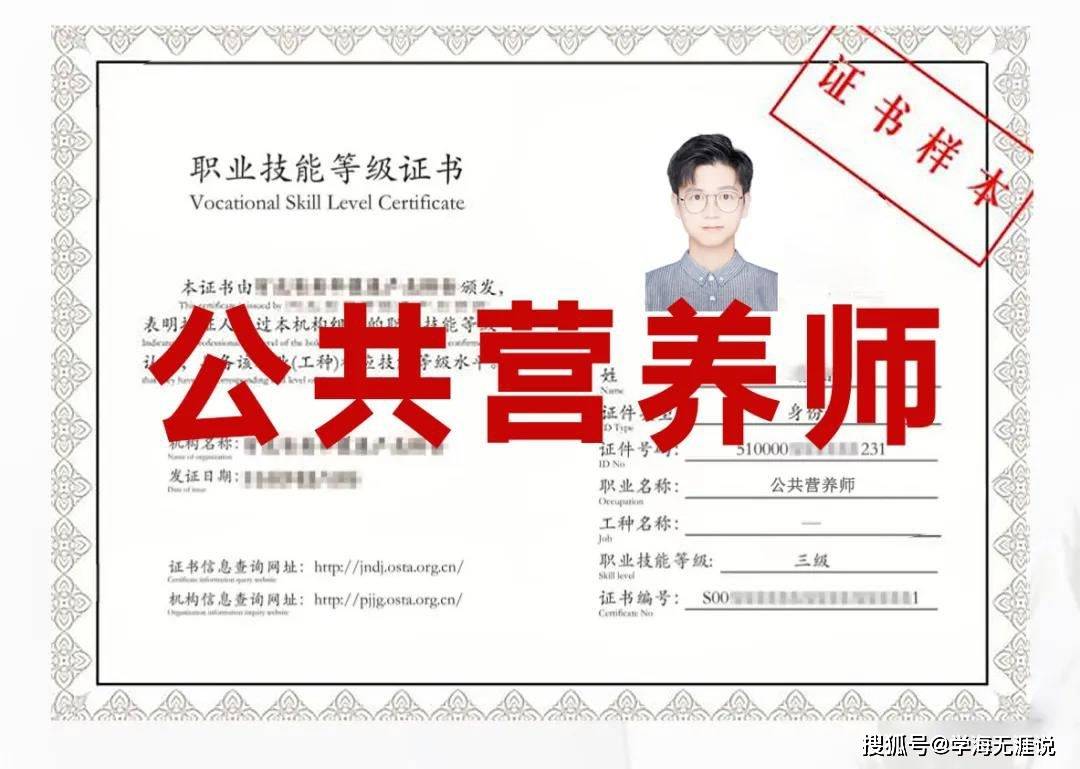 营养师报考条件最新规定_注册消防师证报考最低条件_康复师报名条件2019