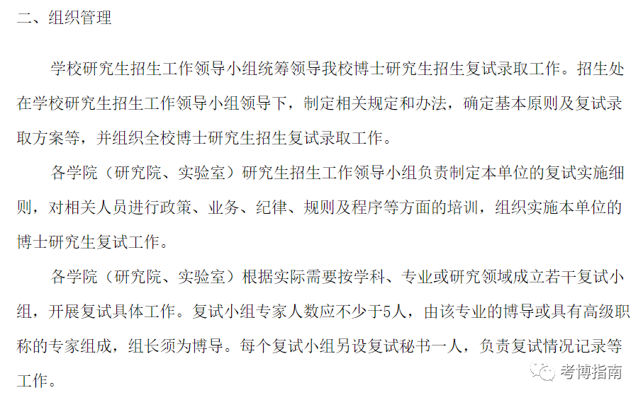 2023太原理工大学研究生院官网_华南理工复试程序设计_大连理工mba复试