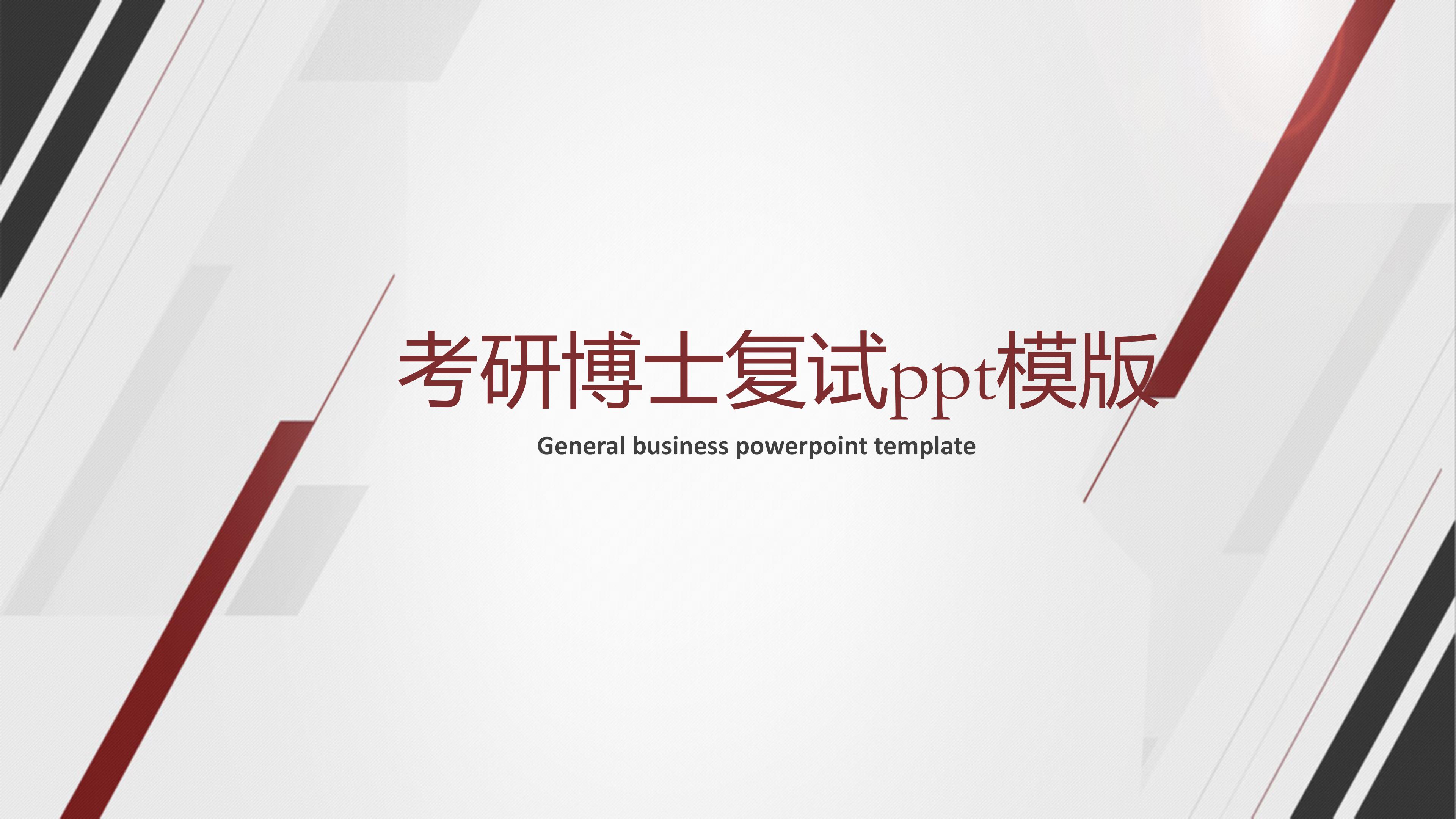 2023太原理工大学研究生院官网_华南理工复试程序设计_大连理工mba复试