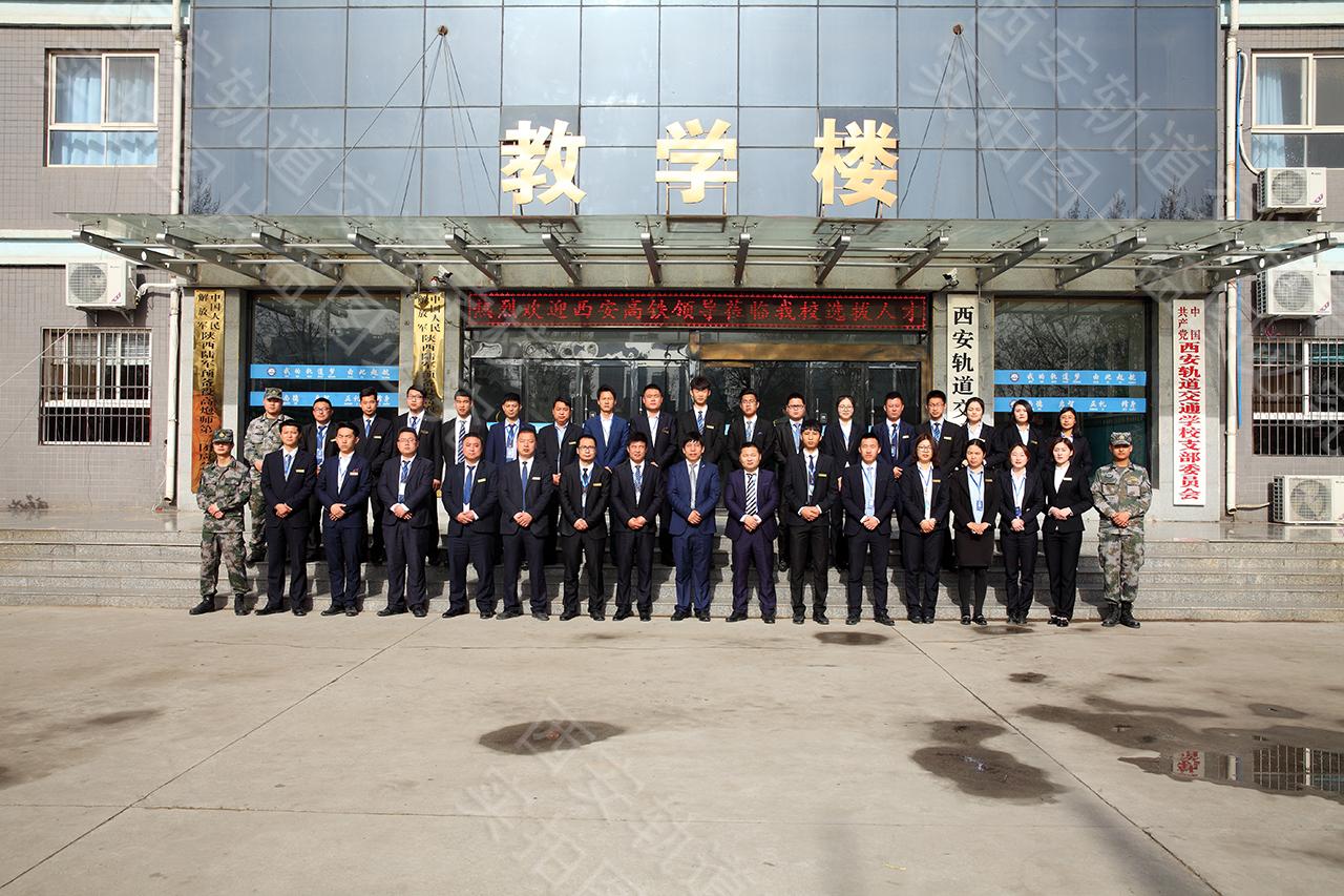 兰州铁路技师学院_兰州铁路技师学院怎么样_兰州铁路技师学院毕业证