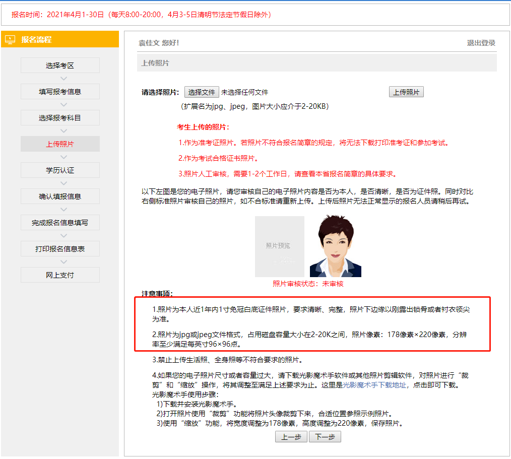 注册消防师证报考最低条件_2023报考会计师的条件_注册电气师报考时间