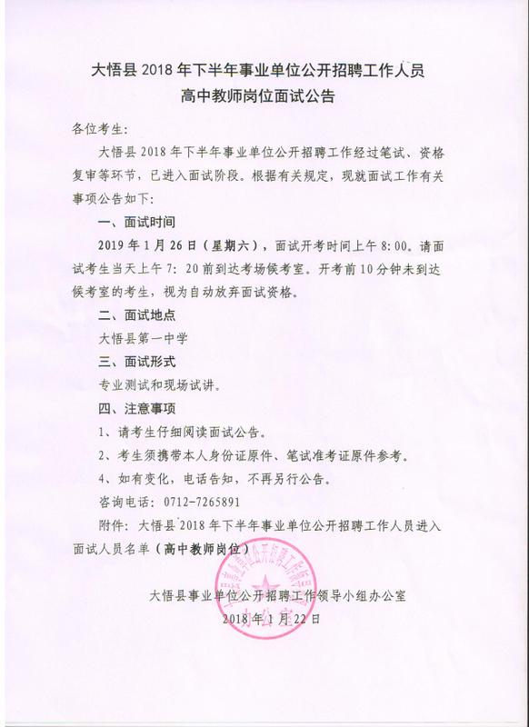 贵州公开招聘报名_2024年贵州人力资源考试网_贵州公职考试信息