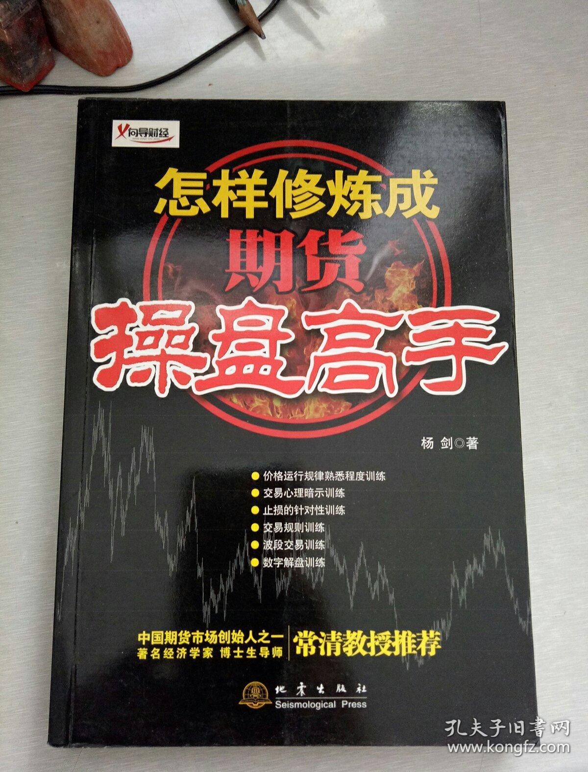 投资分析师报考条件_北京股票培训班_股票培训实力