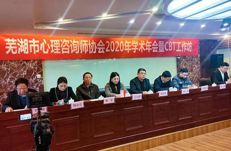 2024年心理咨询师 常州_常州心理咨询师培训实体机构