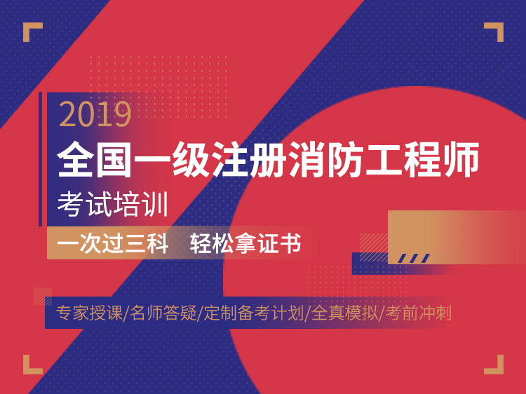 工伤认定办法人社部令第8号_注册消防师挂靠_注册消防工程师管理规定