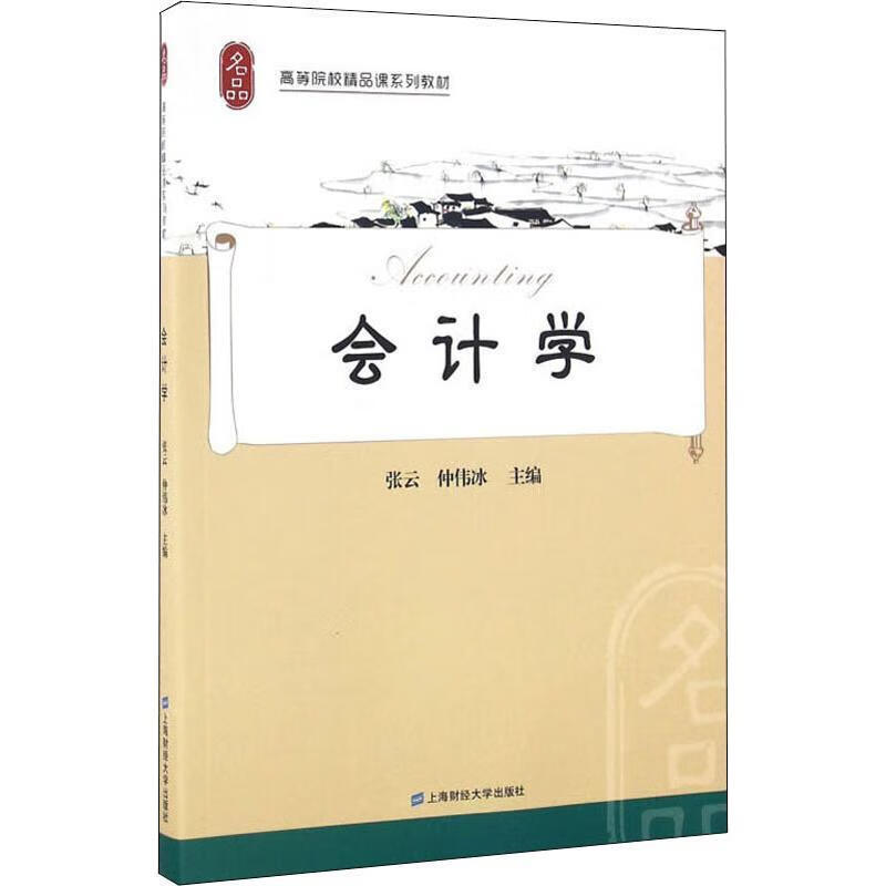 中级物流师报考费用_2024年中级经济师有哪些专业_工程经济专业中级职务