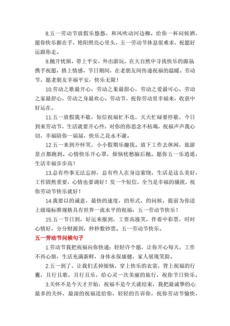 国庆趣事作文600字大全_精选作文大全500字_国庆节诗歌20字