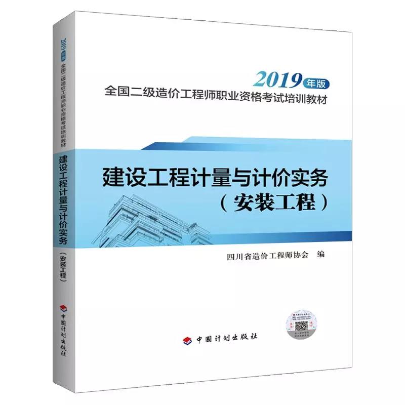 四川造价员考试报名时间_2级建造师报名时间_2024年年造价师考试时间