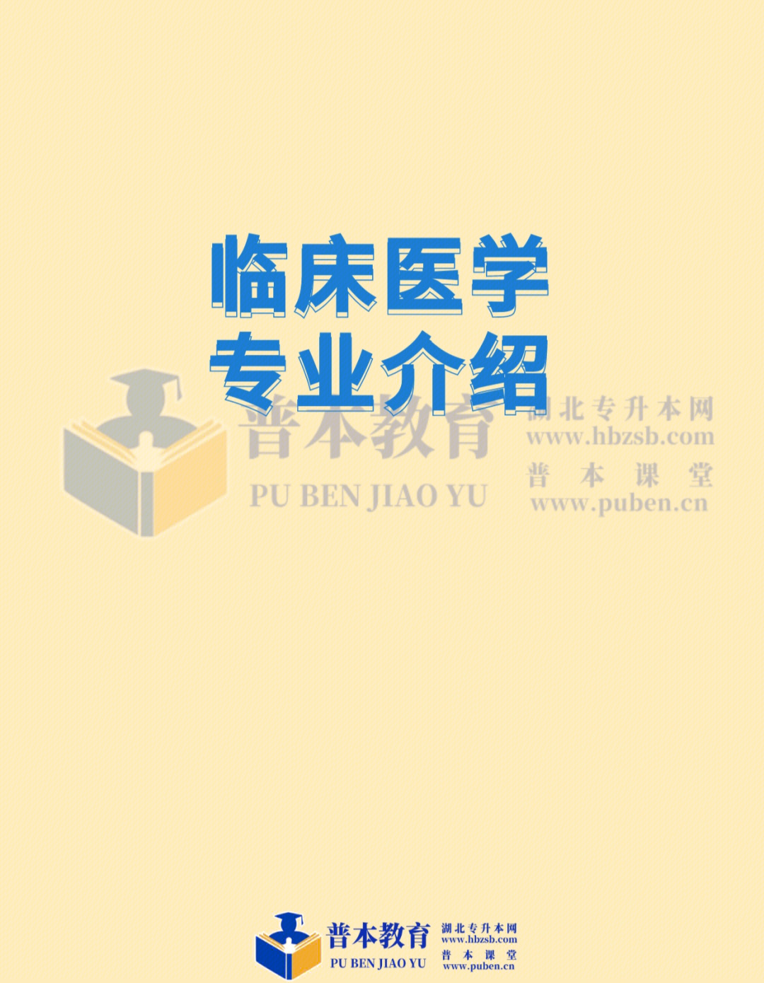 福建医科大学是211吗_福建本科的大学有哪些_福建医科大学录取分数线