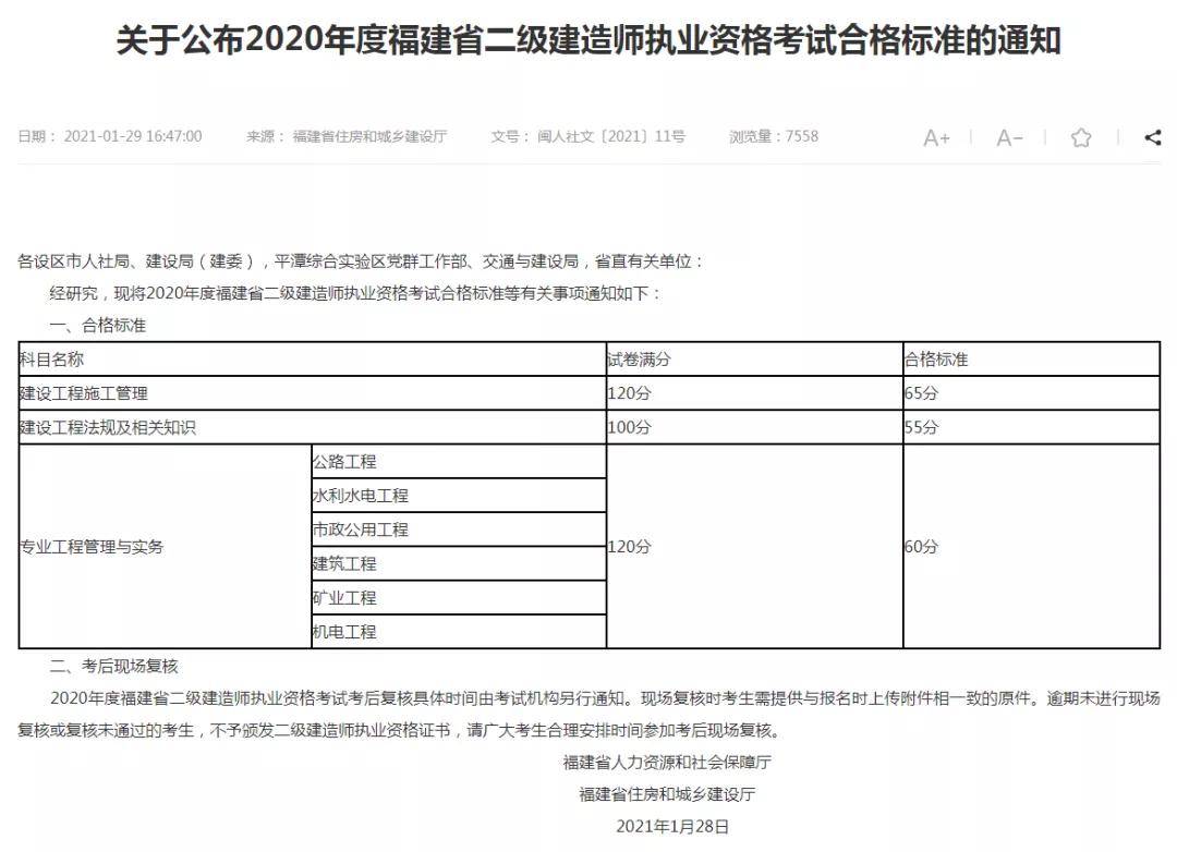 2024年江苏一建考试报名_2019年江西建造师报名时间_2017年建造师报名时间