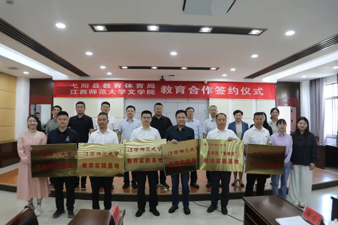 金堂县职业高级中学_贵师大与贵师大求是学院关系_安顺学院教育继续学院