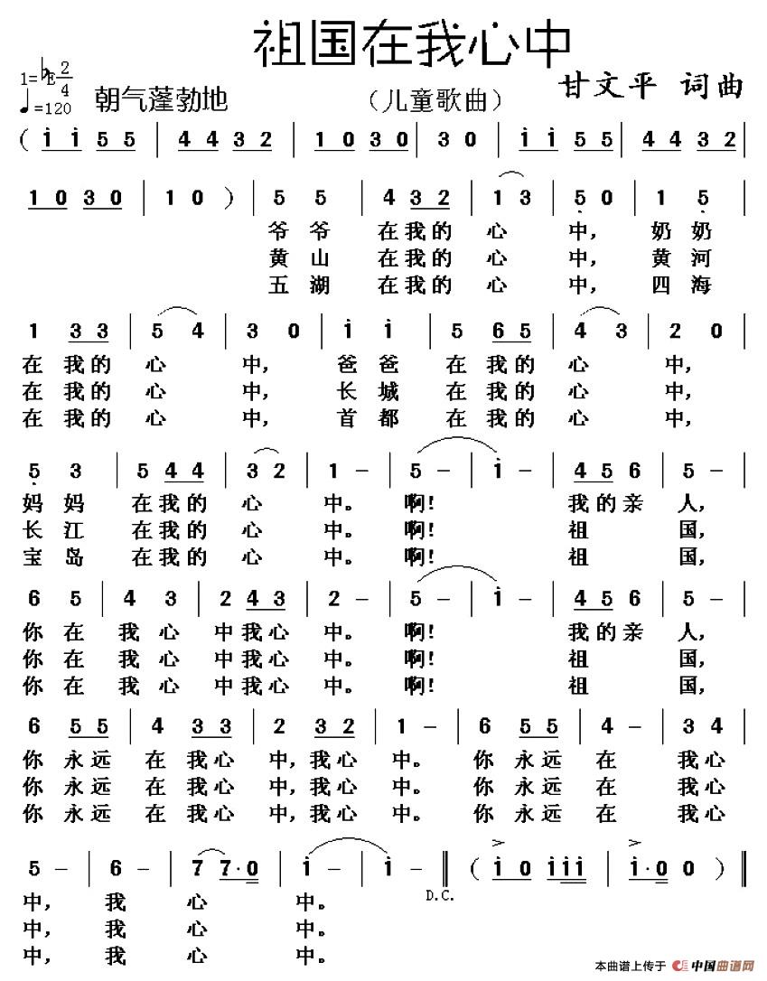好听歌曲推荐100首_有关祖国的歌曲_推荐200首好听的电视剧歌曲