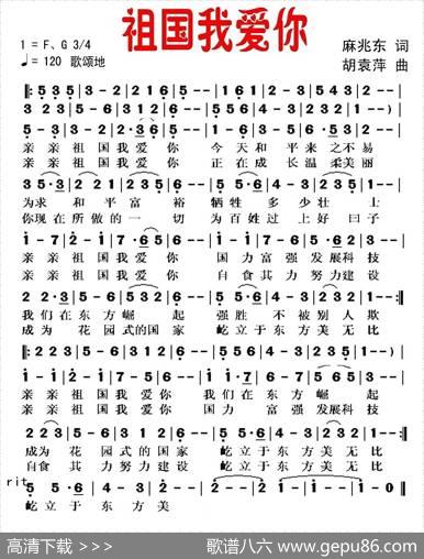 推荐200首好听的电视剧歌曲_好听歌曲推荐100首_有关祖国的歌曲