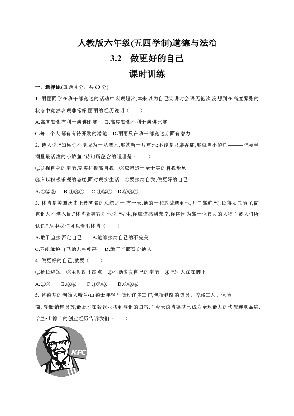 教育创新的意义_有教育意义的故事_教育类app意义