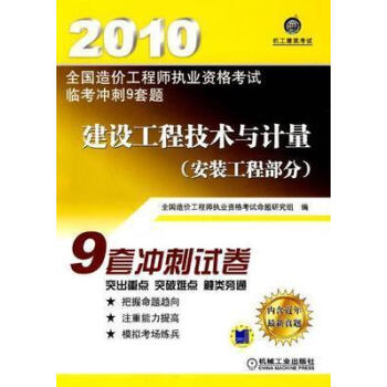 2024年注册环评师怎么考_2017年环评师报名时间_18年以后环评师前景