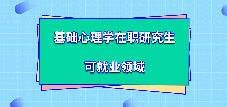 2024年心理咨询师考试难不难_710分高分攻略六级阅读