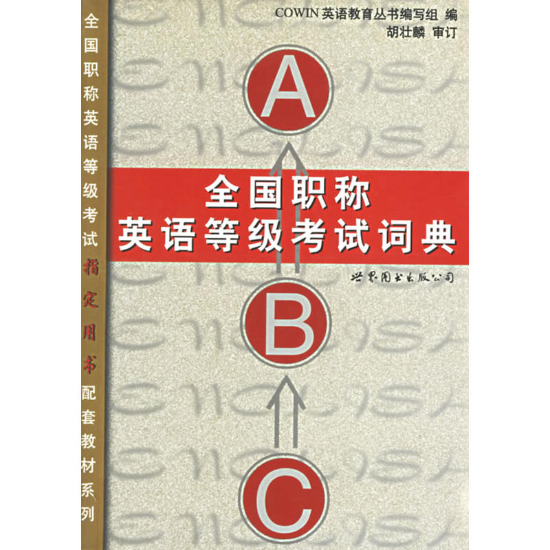 驱白巴布期片有效吗_2023职称英语有效期_教师职称单位有效