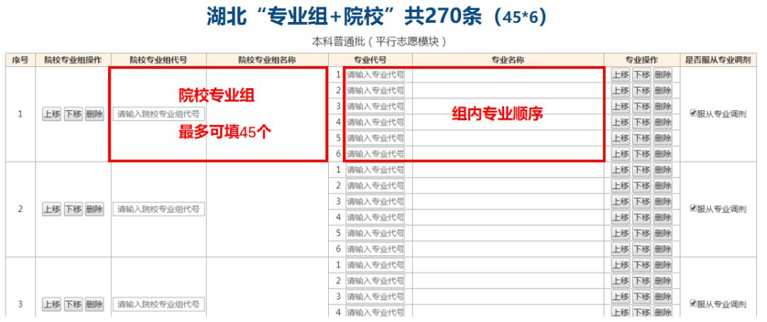 安徽工程大学考研情况_武汉工程大学考研情况_考研复试后多久知道被录取