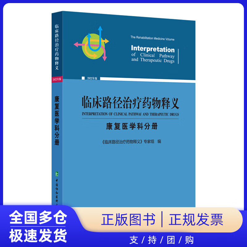欢迎报考大学标语_2023中西医临床医学新政策_常州大学新增医学本科