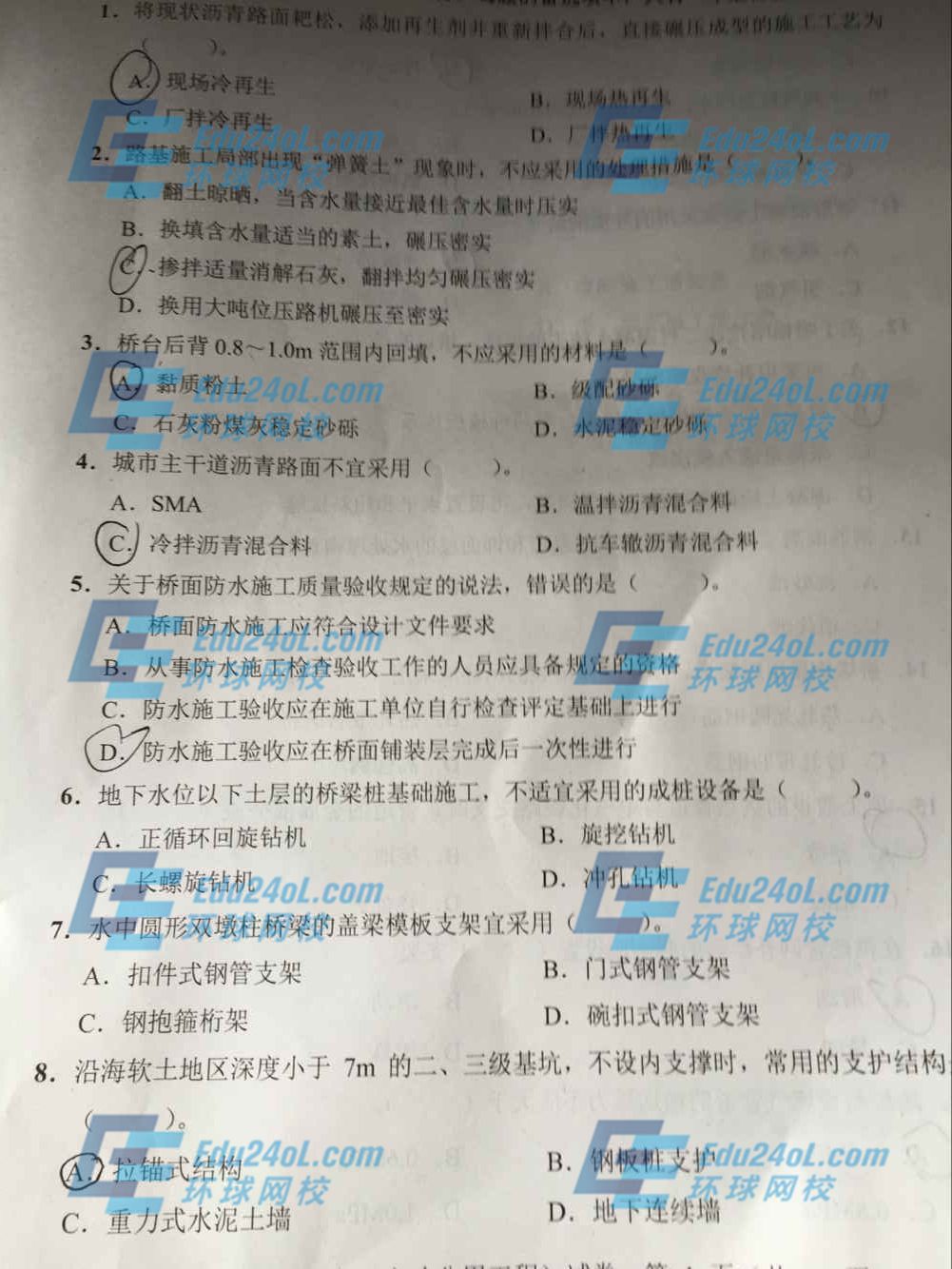 2024年北京二级建造师报名时间_建造师证考试条件_北京建造师培训