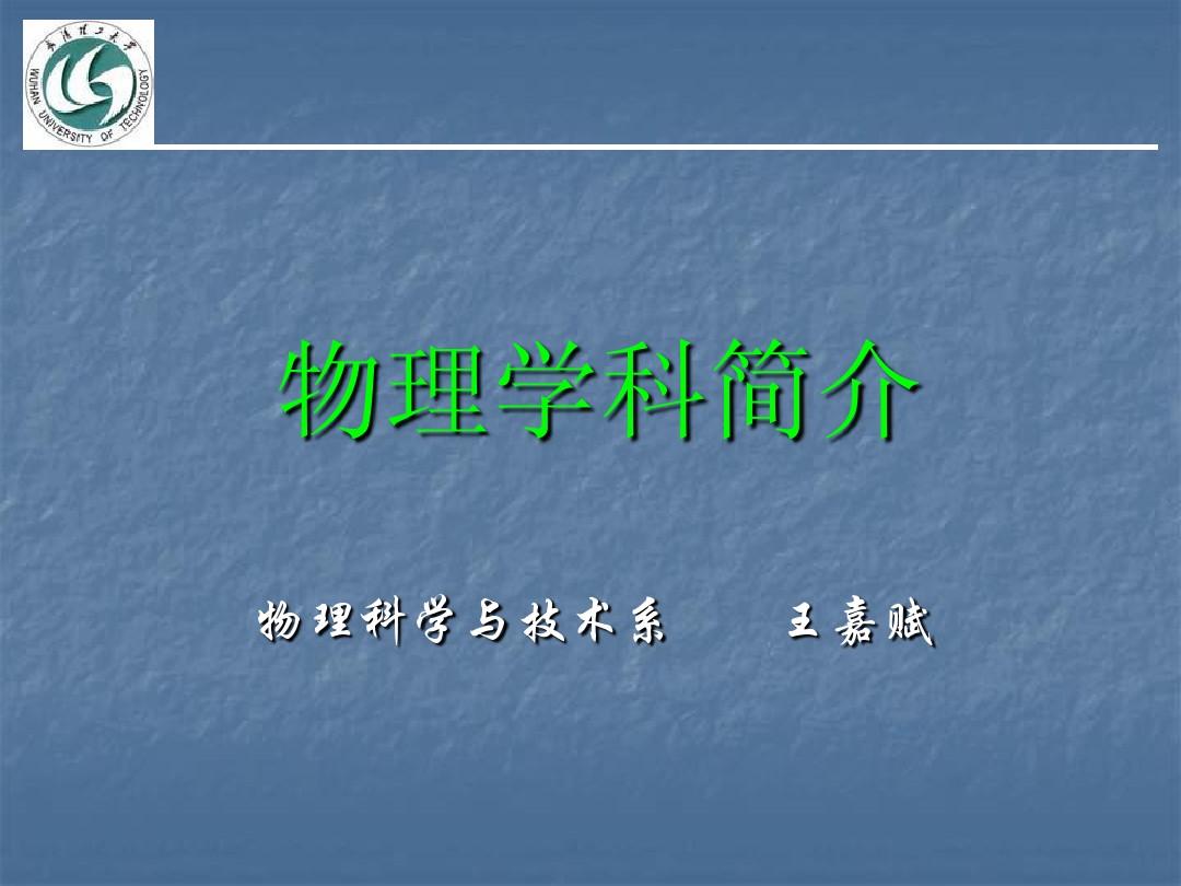 研究生管理山东财经大学_山东科技大学招生网_山东科技大学研究所