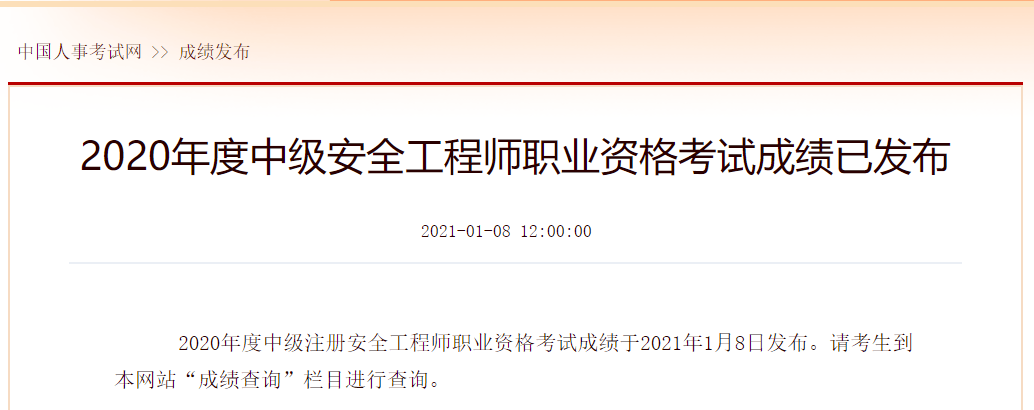 科目三和科目二哪个难_2024年工程造价师考试科目_环评师和建造师哪个难