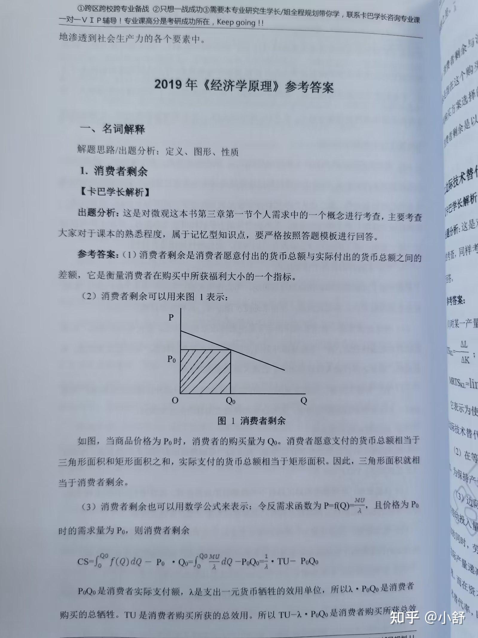 18年一建考试真题法规答案_一建考试真题2018微盘下载_一建考试环球