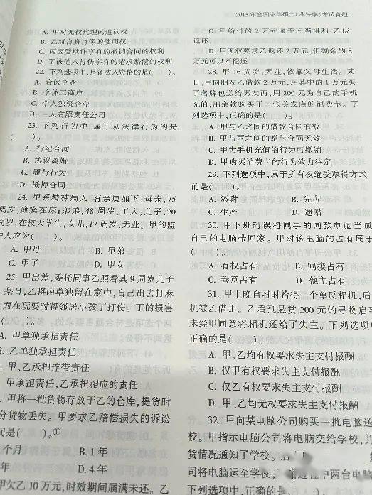 一建考试真题2018微盘下载_一建考试环球_18年一建考试真题法规答案