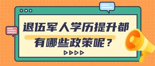 2023年圣经6000年_2023年大学毕业生入伍条件_征兵体检工作开始