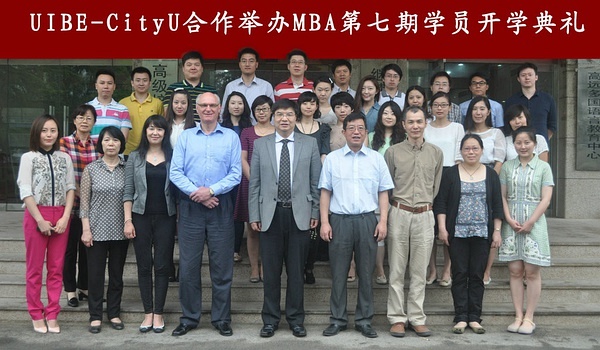 石家庄铁道学院函授_铁道警察学院学院代码_重庆清华中学高2008级9班