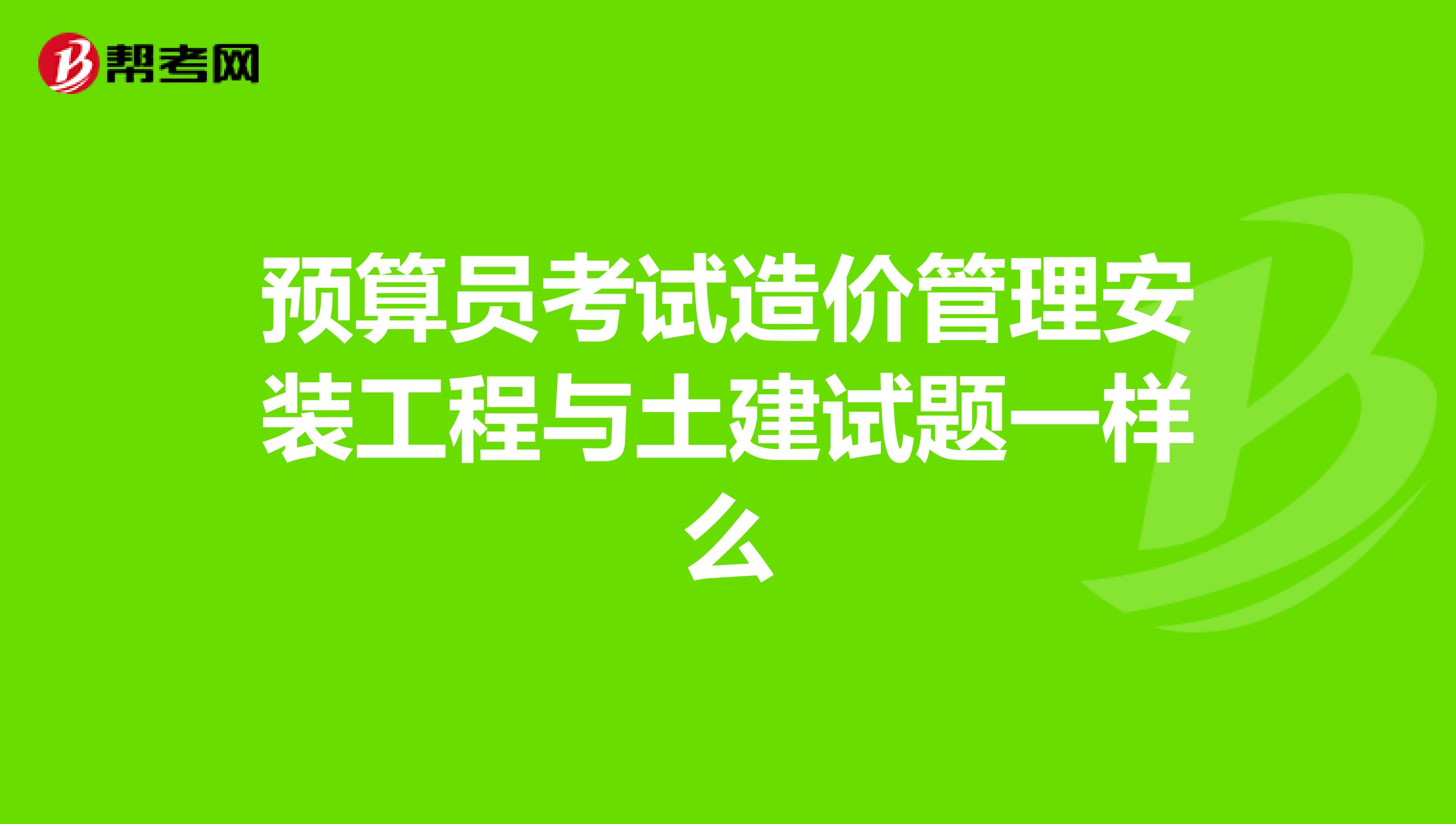 2020年是否取消护考资格_1级建造师都考什么_2023年造价员考试成绩查询